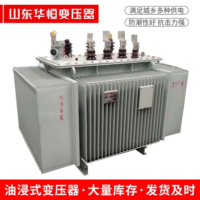 S13-10000/35市中市中市中电力变压器厂家